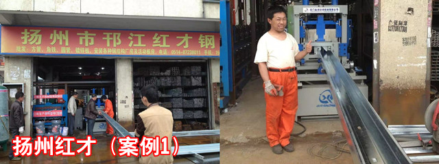 扬州红才1_副本.jpg