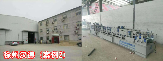 徐州汉德 _副本.jpg