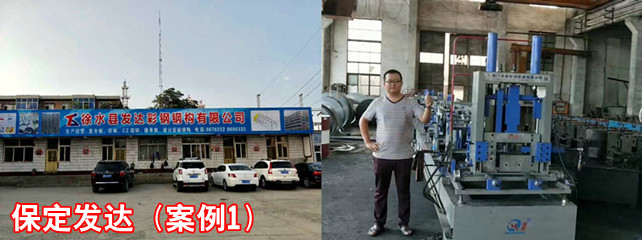 保定发达1_副本.jpg