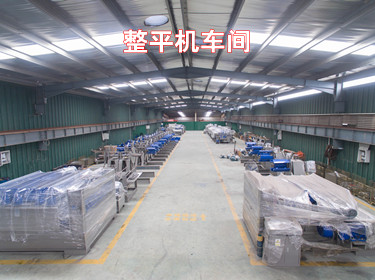 整平车间1019_副本.jpg
