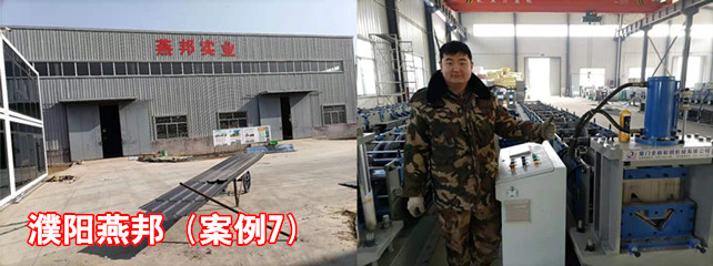 濮阳燕邦1_副本.jpg