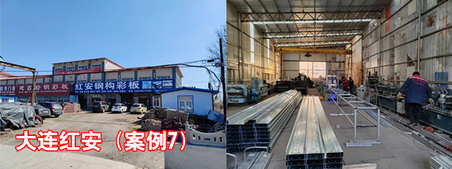 大连红安1_副本.jpg