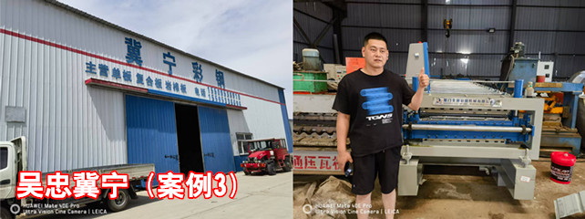 吴忠冀宁1_副本.jpg