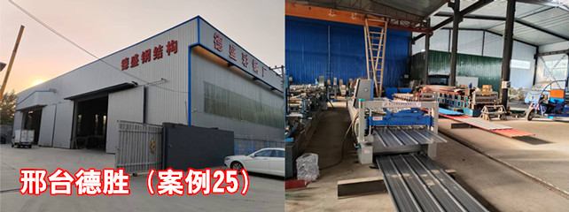 邢台德胜1_副本.jpg