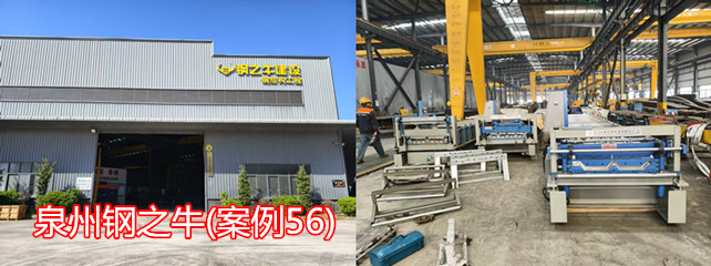 泉州钢之牛1_副本.jpg
