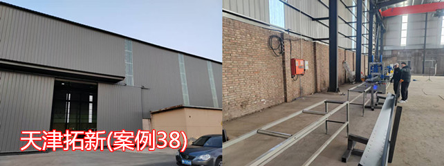 天津拓新1_副本.jpg