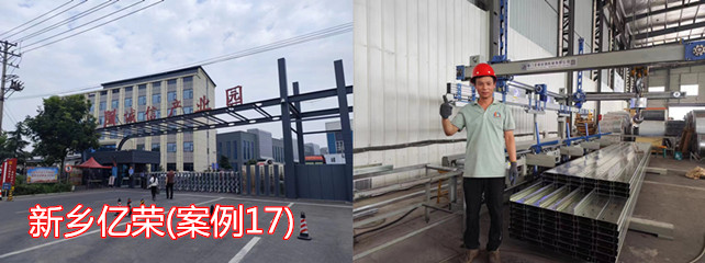新乡亿荣1_副本.jpg