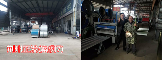 荆州正发1副_副本.jpg