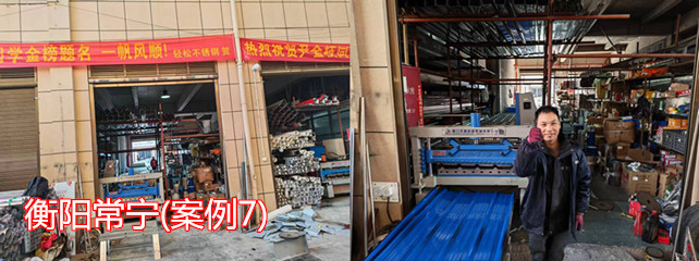 衡阳常宁1_副本.jpg